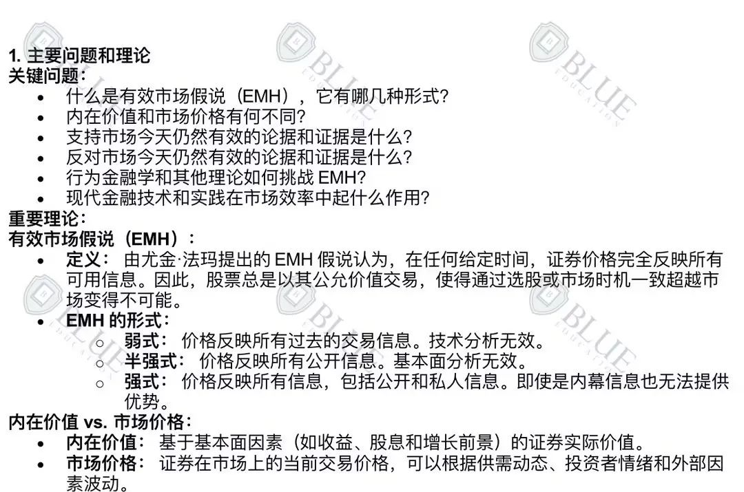 Marshall学会论文竞赛冠军写作经验分享