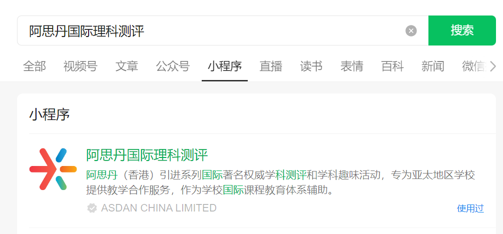 AMC8/10/12考试时间+报名全流程~