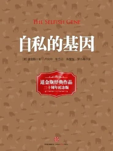 剑桥自然科学 | 从认识癌症到决定学习生物，四年磨一剑！