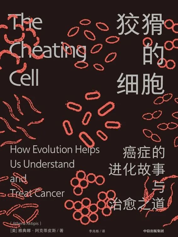 剑桥自然科学 | 从认识癌症到决定学习生物，四年磨一剑！