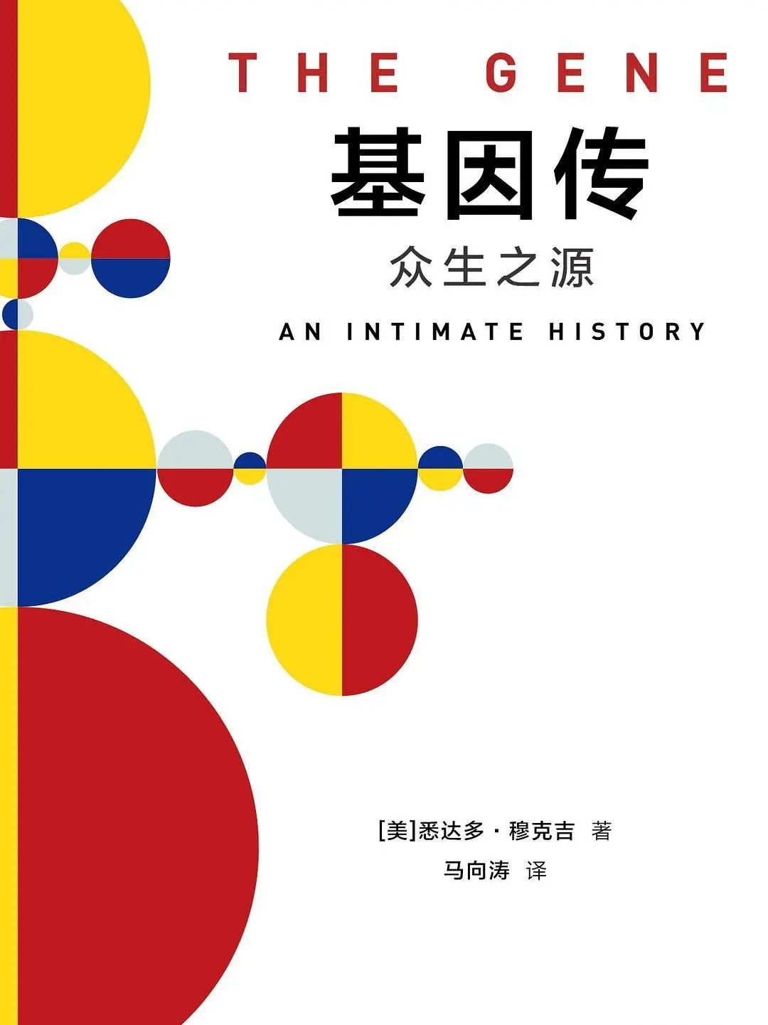 剑桥自然科学 | 从认识癌症到决定学习生物，四年磨一剑！