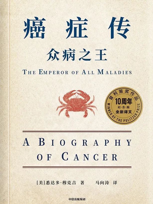 剑桥自然科学 | 从认识癌症到决定学习生物，四年磨一剑！