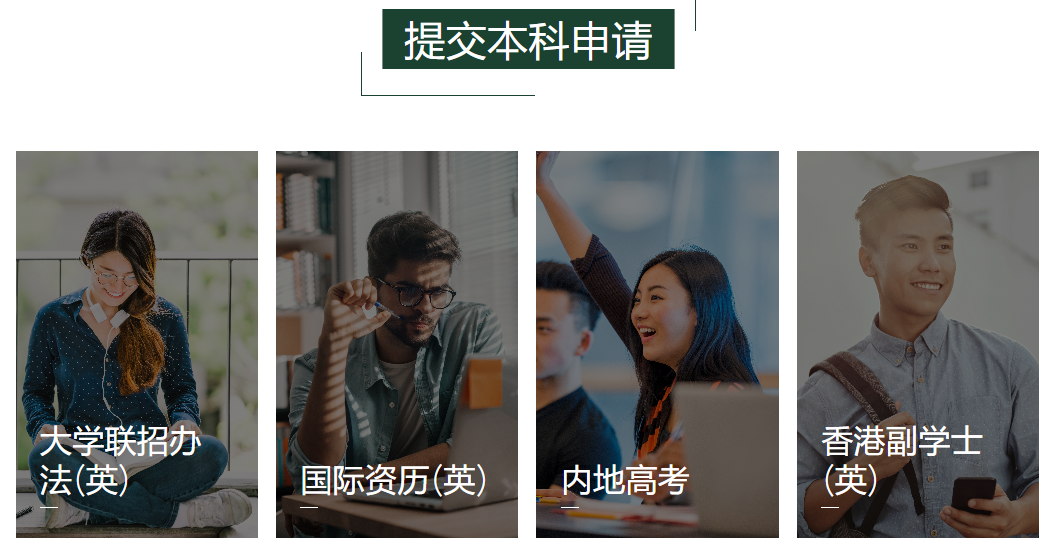 重磅！香港大学拟推出4年制临床医学项目！毕业就能在港行医，年薪 80 万起！