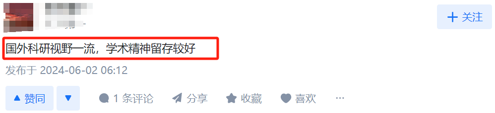 为什么大家都挤破头去国外读PhD?
