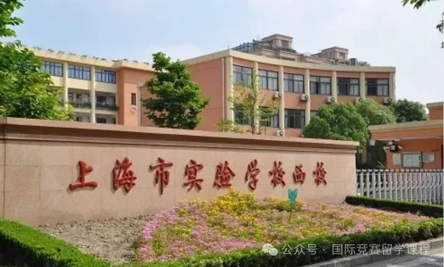 1-5年级预备小升初，应该怎样备考三公学校？最全三公学校备考指南！内含三公上岸简历及辅导班！