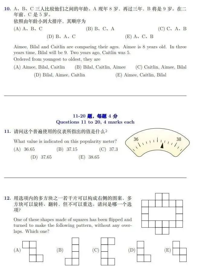 2024澳洲AMC考试时间已公布!!报名方式及报名流程一文详解!附澳洲AMC暑期冲刺课程~ 2024澳洲AMC考试时间已公布!!报名方式及报名流程一文详解!附澳洲AMC暑期冲刺课程~