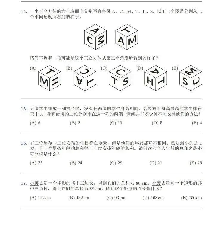 2024澳洲AMC考试时间已公布!!报名方式及报名流程一文详解!附澳洲AMC暑期冲刺课程~ 2024澳洲AMC考试时间已公布!!报名方式及报名流程一文详解!附澳洲AMC暑期冲刺课程~