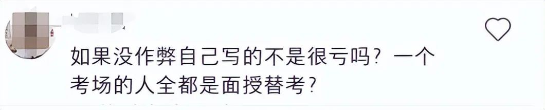 海外考点频频暴雷引发高校关注！前往海外参加雅思考试成绩将不被接受？