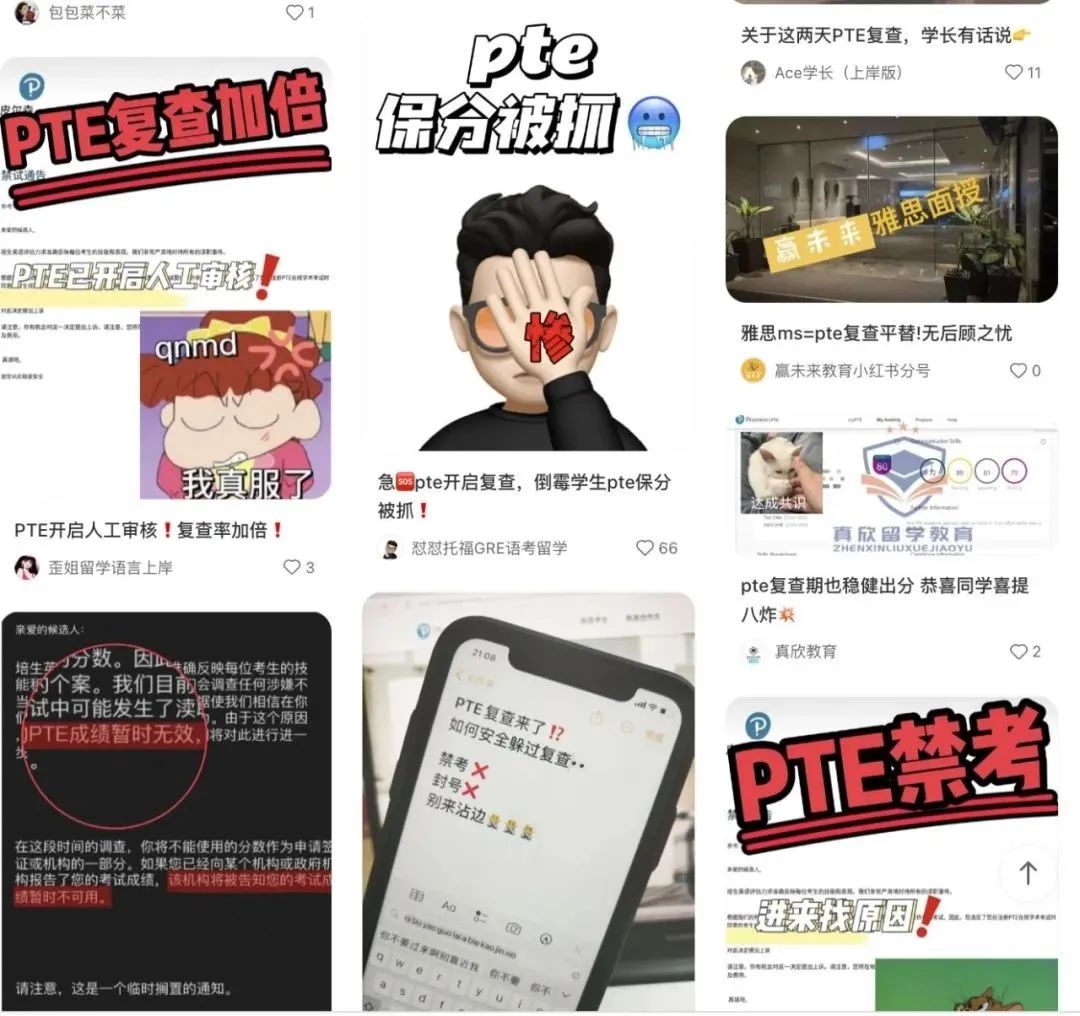 海外考点频频暴雷引发高校关注！前往海外参加雅思考试成绩将不被接受？