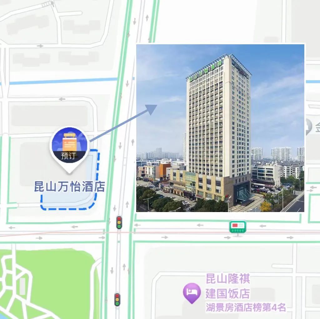 酒店预定即将截止！2024 WSDA全国总决赛实用信息指南：赛、食、住、行全攻略，等你一键查收！