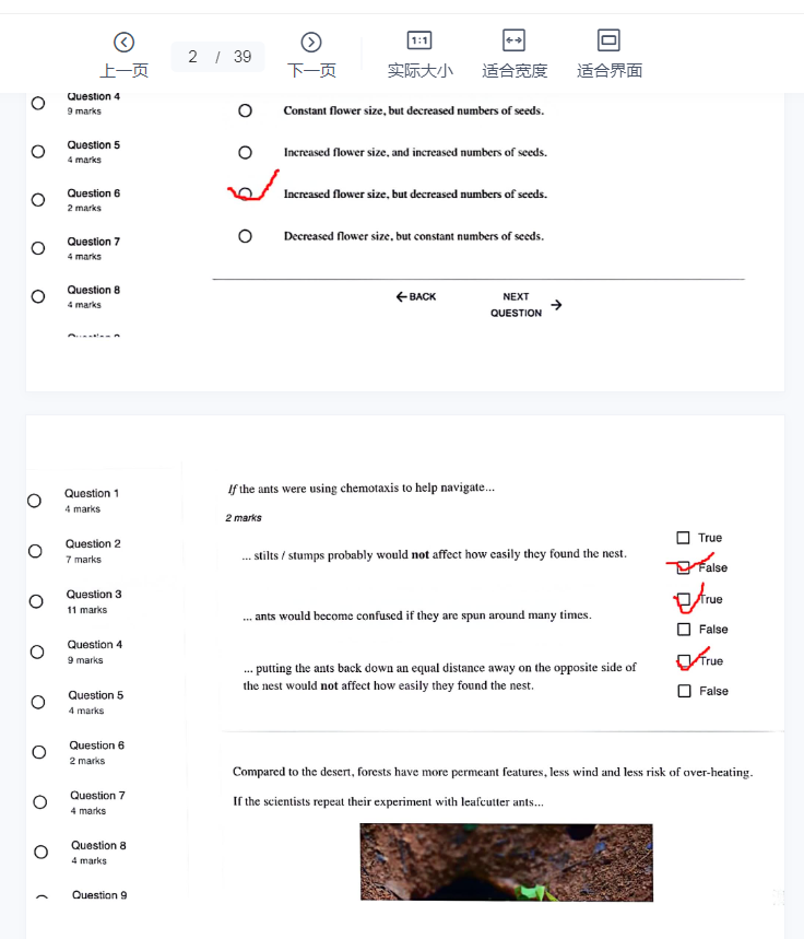 BBO生物竞赛考试规则/考试内容详解！附BBO竞赛真题~