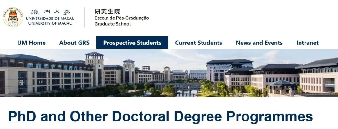 2025 Fall博士申请窗口即将开启！四大热门地区院校申请时间大盘点！