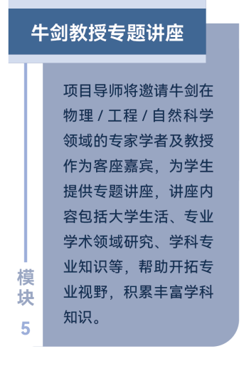 牛剑笔试PAT/ESAT如何备考...