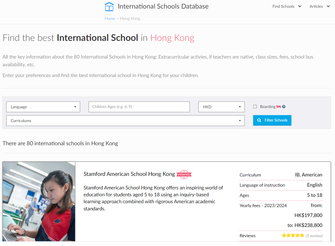 香港教育六大网站：中小学插班保姆级攻略， 不看亏大了！