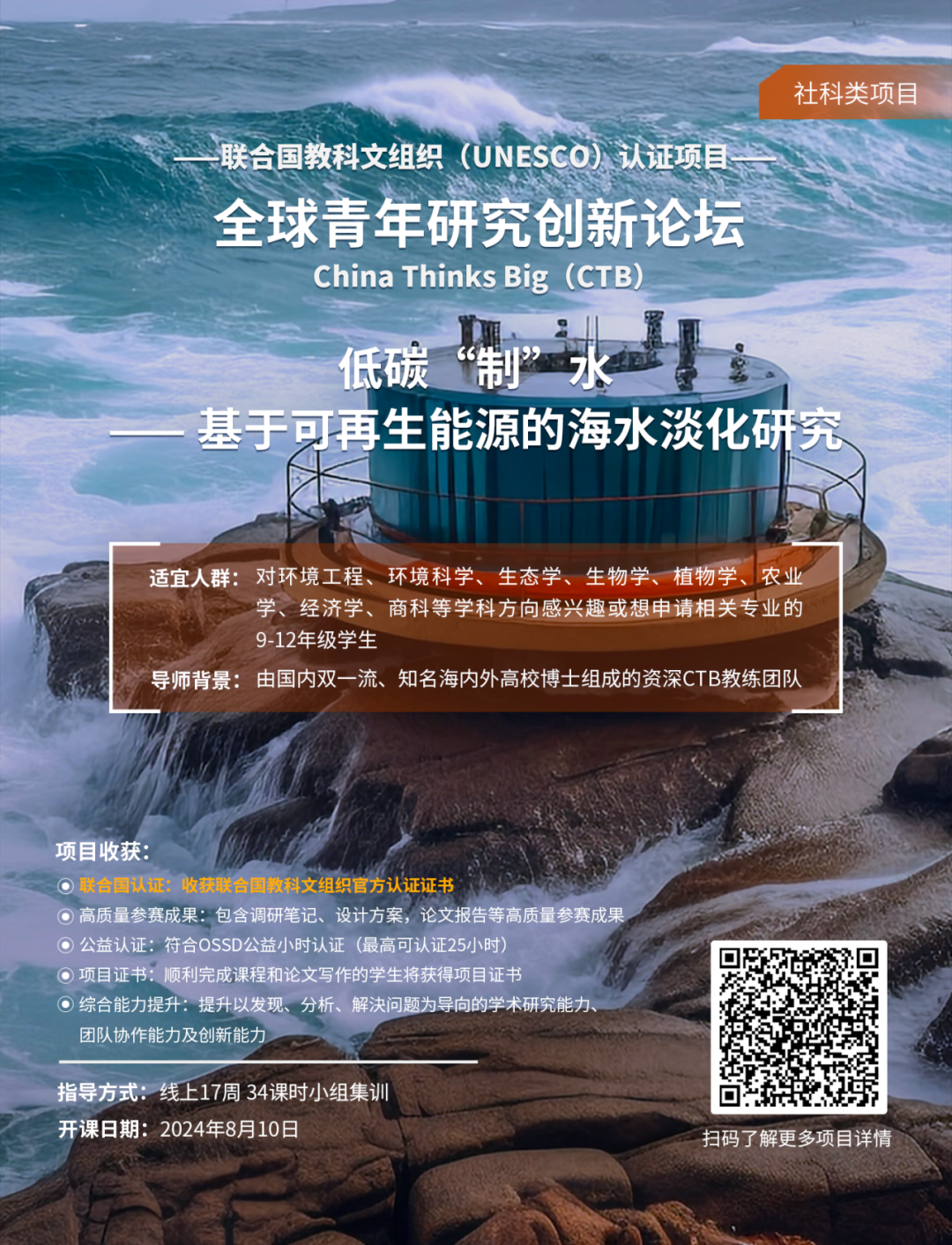 CTB特辑 | 医路相伴，温暖守护——陪诊师
