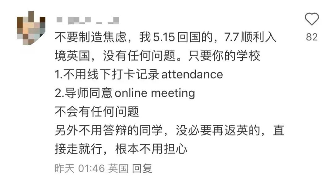 什么？！英国禁止一年制硕士暑期回国或离境旅游！凭啥？