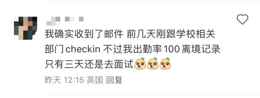 什么？！英国禁止一年制硕士暑期回国或离境旅游！凭啥？