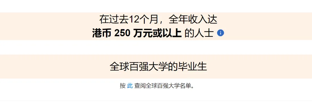 干货分析！25Fall港校申请，难度是升还是降？