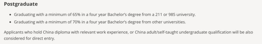 专科有机会读名校研究生吗？有哪些机会、该如何逆袭？