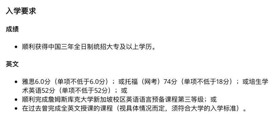 专科有机会读名校研究生吗？有哪些机会、该如何逆袭？