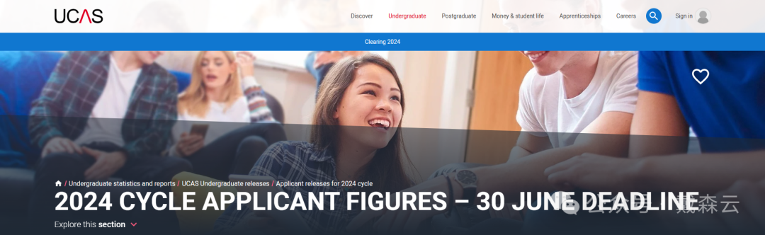 留学| 重磅数据！2024年UCAS申请人数全面解析，国际申请火爆，中国申请持续增长！
