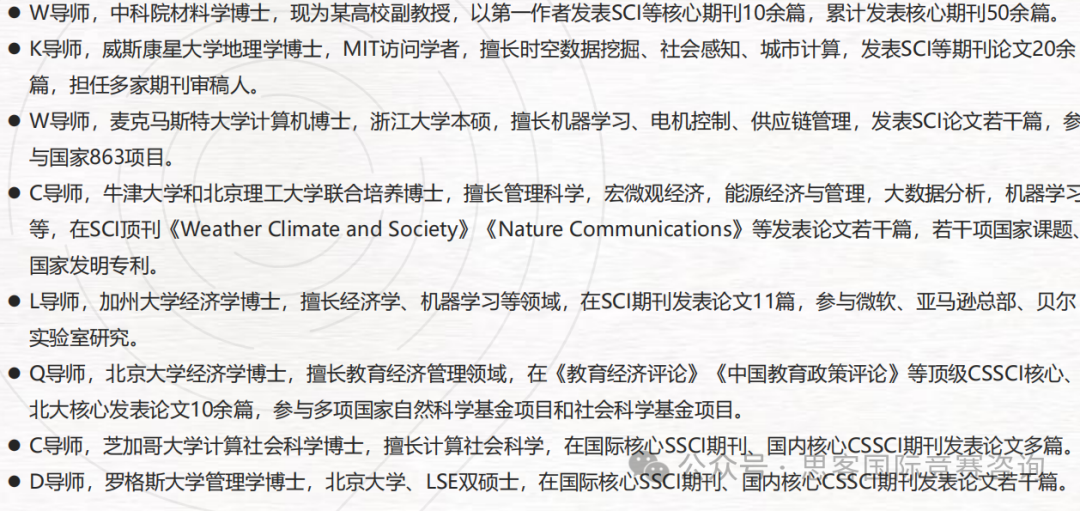 CTB全国论坛适合哪些学生参加？一文说清2024CTB竞赛详情！附CTB课题详情