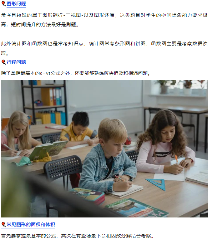 2024年澳洲AMC数学竞赛报名进行中！赛事安排一文详解！
