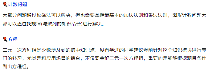 2024年澳洲AMC数学竞赛报名进行中！赛事安排一文详解！