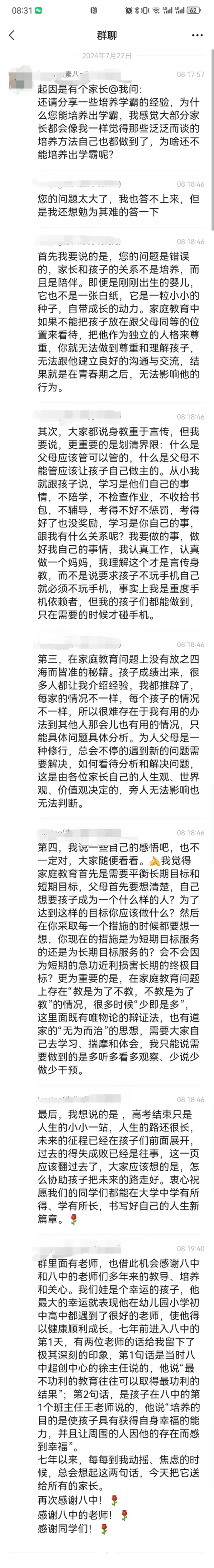 看了国外的天才培养计划，才发现「早培」原来是个笑话