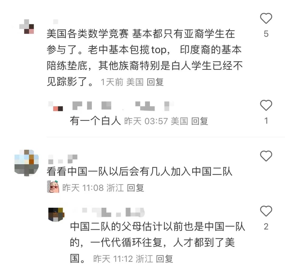 女生在数学竞赛中展现出压倒性优势？今年的IMO看点实在太多！