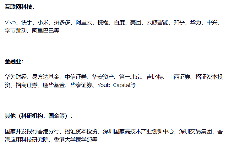就业数据 | 港中文/港中深最新热门专业就业去向，涵盖超17个专业方向！