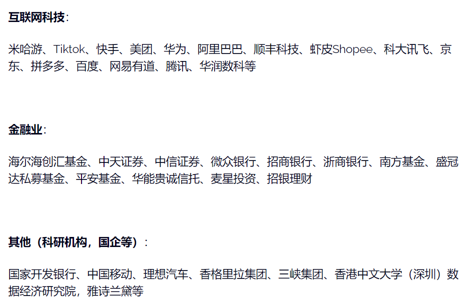 就业数据 | 港中文/港中深最新热门专业就业去向，涵盖超17个专业方向！