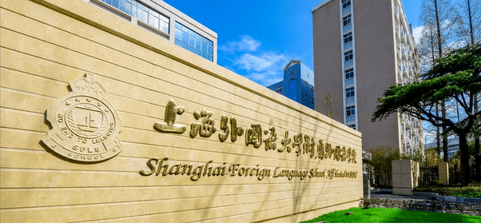 上海三公到底有什么魅力？为什么挤破头都要冲