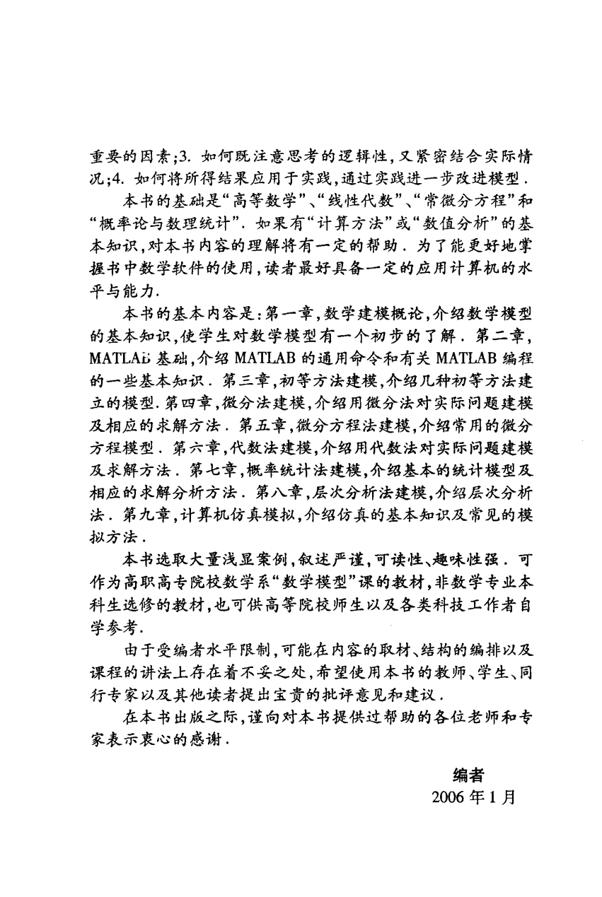 HiMCM竞赛扫盲！14个实用辅助工具助你冲O奖！附课程介绍