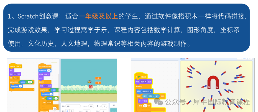 上海三公学校怎么备考？拿下AMC8数学竞赛和小托福冲刺三公~