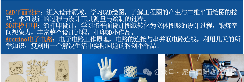 上海三公学校怎么备考？拿下AMC8数学竞赛和小托福冲刺三公~