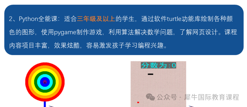 上海三公学校怎么备考？拿下AMC8数学竞赛和小托福冲刺三公~
