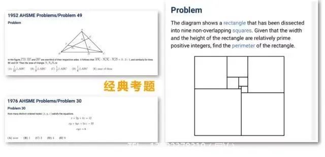 【AMC8】AMC8竞赛成绩可以写到小升初简历里吗？上海机构AMC8线上线下培训介绍