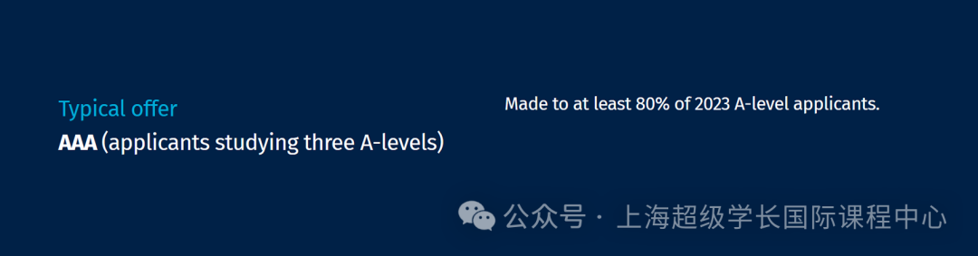 申请季即将来临，帝国理工这些专业con要求可能降低！