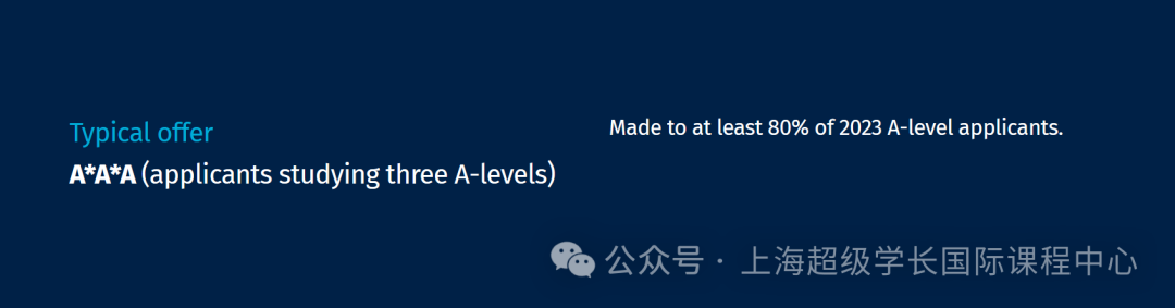 申请季即将来临，帝国理工这些专业con要求可能降低！