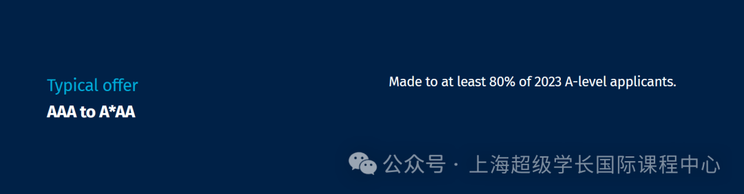申请季即将来临，帝国理工这些专业con要求可能降低！