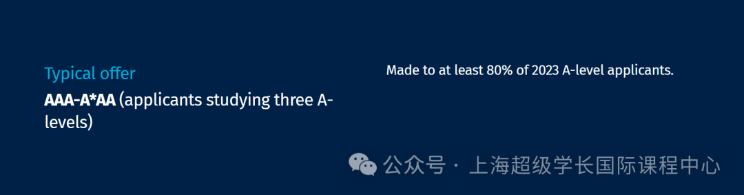 申请季即将来临，帝国理工这些专业con要求可能降低！
