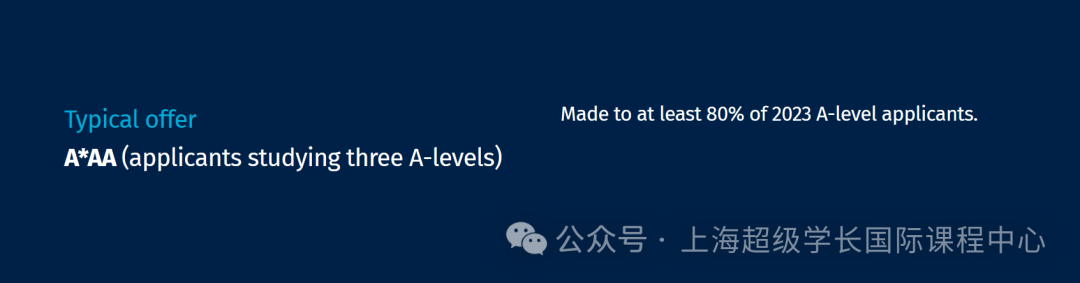 申请季即将来临，帝国理工这些专业con要求可能降低！