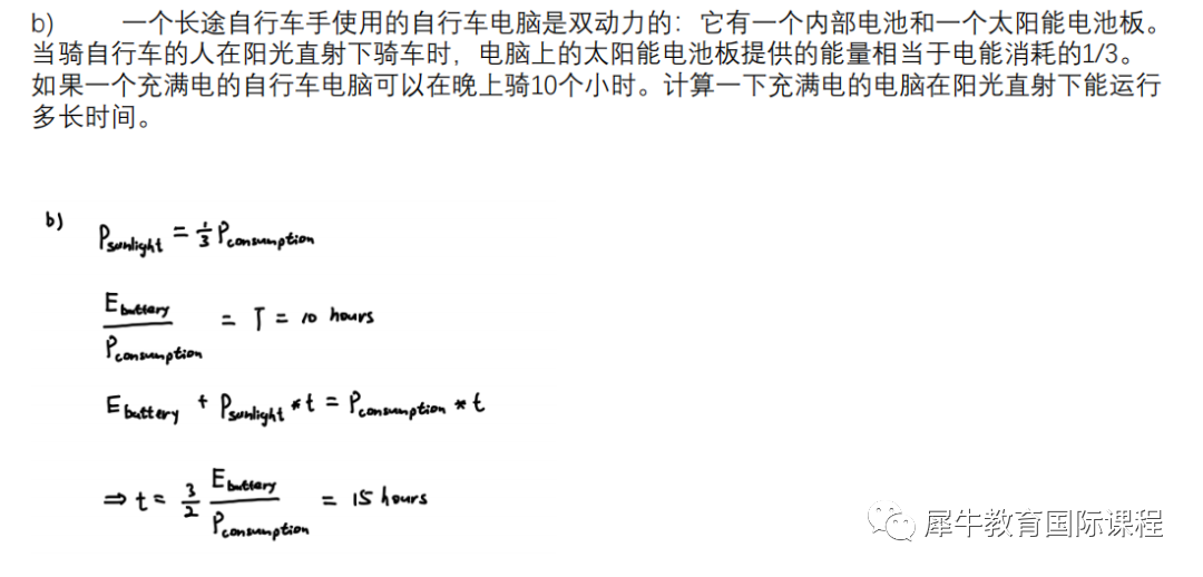 BPhO物理竞赛难度怎么样？BPhO物理竞赛含金量高吗？