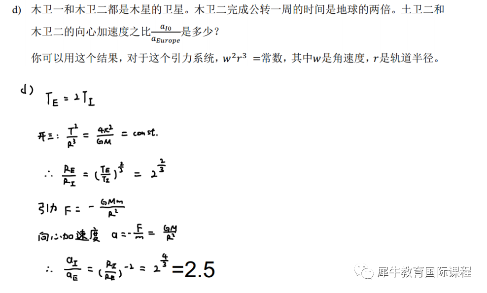 BPhO物理竞赛难度怎么样？BPhO物理竞赛含金量高吗？