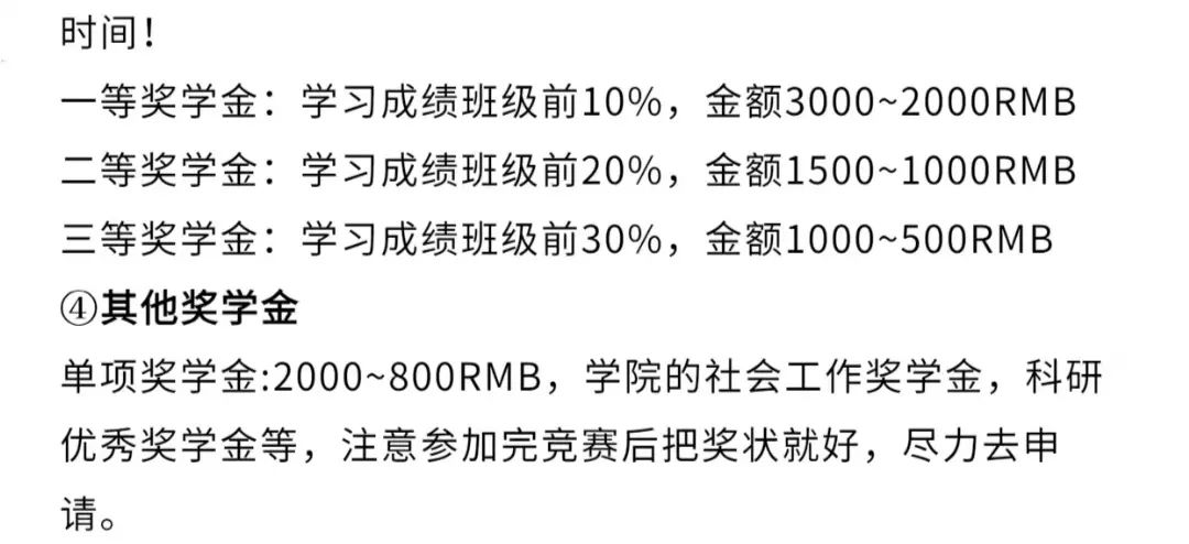 如何度过一个有意义的大学生活