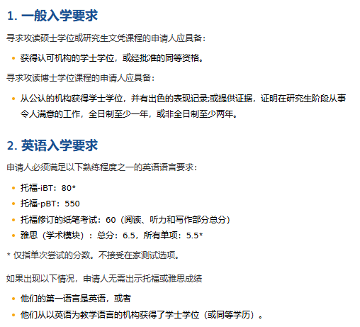 港科广25fall硕博开放申请，奖学金高达10w+/年