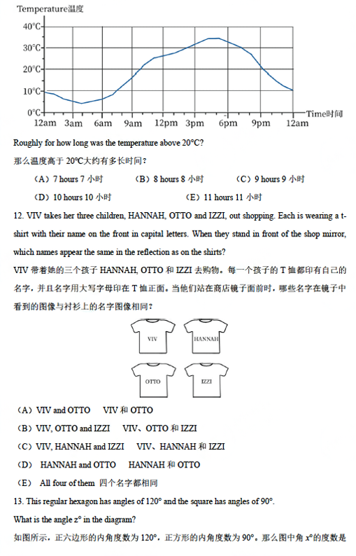 澳洲amc和美国amc8数学竞赛原来区别在这啊！一文教你搞清楚二者如何选