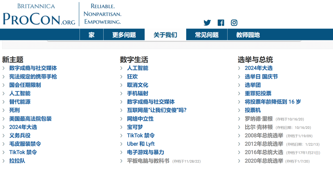 建议收藏！10个在家就能自学托福的宝藏网站~