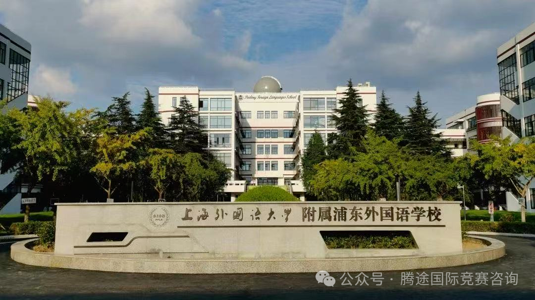 家长必看 | 为什么每年都有家长花费十几W冲三公？到底值不值得。附上海三面试真题